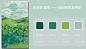 提升审美02期—莫奈油画作品配色方案，带你走进莫奈的后花园。_哔哩哔哩_bilibili