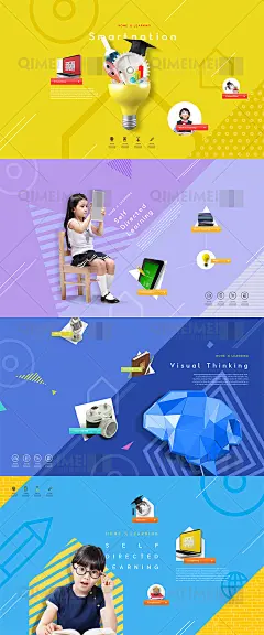 创意彩色儿童学习教育空间想象力培训海报psd分层设计素材2050801-淘宝网