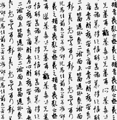 -王小鸭采集到底纹
