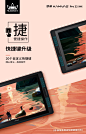 Kamvas Pro 22（2019）快捷键升级捷 便捷操作20个自定义快捷键随心定义，高效创作
绘王数位屏：http://www.huion.cn/shuweiping/kamvas_pro_22(2019).html