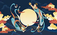 中秋节飞天仙女月亮天空祥云矢量插画横构图