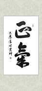 点击查看源网页