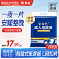 帮帮我纸尿裤（络通洗护