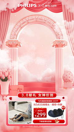 大囍设计团采集到15.直播活动图