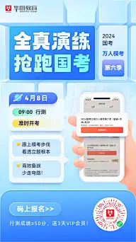 H5 长页面