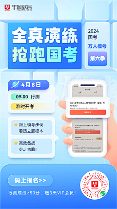 獰闕呉蘫采集到APP