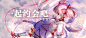一起约会吧-专题banner 动漫美少女 双马尾 文字平面设计