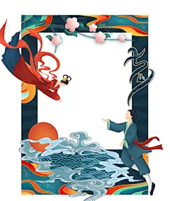 七夕牛郎织女拍照框-设计素材-shejisc.cn