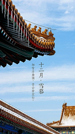 匹夫·采集到家素材
