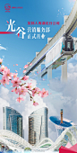 @友邦保险 的个人主页 - 微博