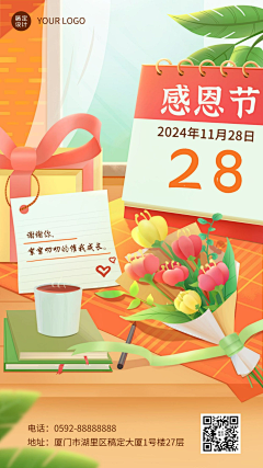 珍珠529采集到感恩