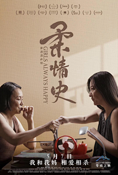 夏天sumi采集到MOVIE POSTER