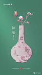 [创意]节日节气地产广告创意精选 : --------------往期文章-------------[创意]中式地产广告创意精选[创意]商业地产广