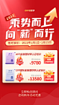 购课立减