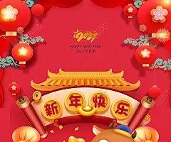 红色卡通2021年新年贺卡福牛贺岁