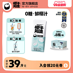 琉璃盏一灯采集到咖啡/茶/饮料