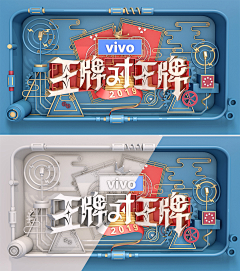 中国原创设计少儿时装周采集到节目logo