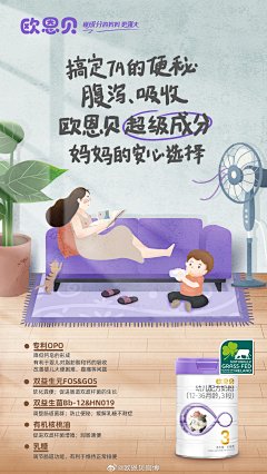 @欧恩贝官博 的个人主页 - 微博