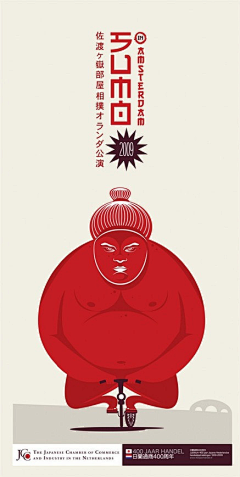 GoWahE采集到design