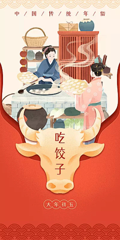 _少钩引wo采集到APP-视觉