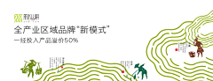 大仁兄采集到海 报