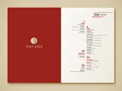 目录