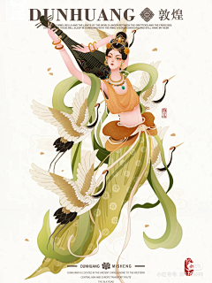 差生文具多采集到插画