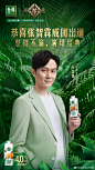 @金典SATINE 的个人主页 - 微博