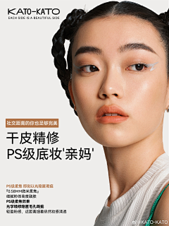 洛林Lorraine采集到slogan
