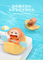 洗澡玩具宝宝女孩男孩戏水婴儿室内玩水小猴子划皮艇小黄鸭小乌龟-tmall.com天猫