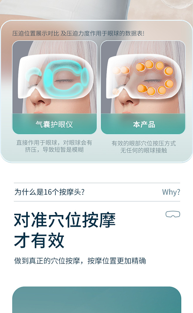 眼部按摩仪眼睛热敷神器护眼仪蒸汽润眼仪雾...