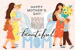 美丽的母亲和他们的孩子，鲜花和时髦的字母。