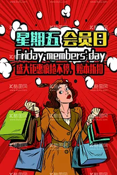 女装海报  - 源文件下载【酷图网】女装海报,女装展架,女装素材,淘宝女装,女装,女装广告,女装设计,女装展板,女装单页,女装彩页,高清女装,女装图片,女装画,女装X展架,时尚女装,女装产品,时尚美女,秋装海报,美女模特,女装模特,女装秋装,女装外套,女装大衣,女装冬装,秋冬女装,女式冬装,羽绒服,女装羽绒服