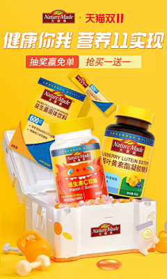 Susan---采集到保健品