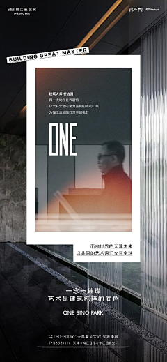 兜兜和晓晓采集到融创风