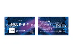 紫色名片  - 源文件下载【酷图网】紫色名片,精美名片,商务名片,商业名片,个性名片,简约名片,简洁名片,高级名片,大气名片,创意名片,精致名片,高档名片,淡雅名片,