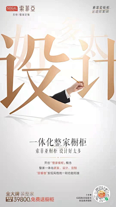 Mr-_-L采集到海报