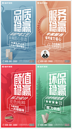 瞳之深渊采集到设计大杂汇（下载请看来源）