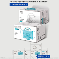 叁两_32采集到口罩