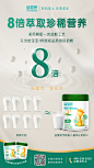8倍奶改2 拷贝3+
