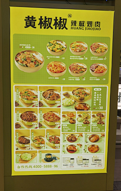 R15484采集到菜单
