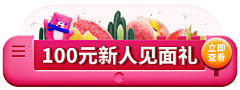 带刀美工lam采集到banner
