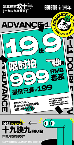 鸡蛋and蛋黄采集到版式