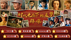小熊软糖(o・_・)ノ采集到iptv