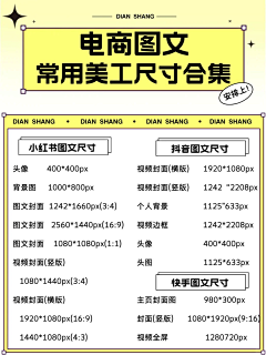 栗子、先生采集到电商