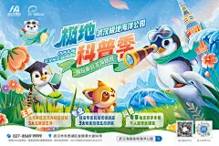 海洋公园KV-源文件