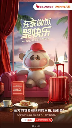九阳的微博_微博
