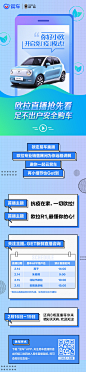 欧拉汽车的微博_微博