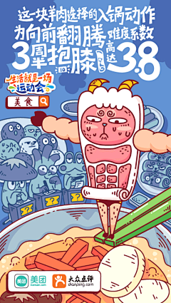 Black亅采集到漫画