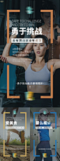 源文件下载 微商产品海报  微商海报 产品海报 健身海报